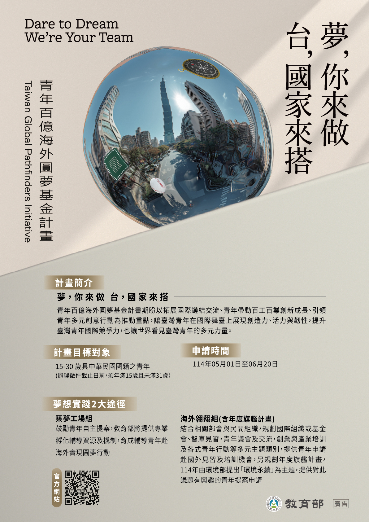 青年