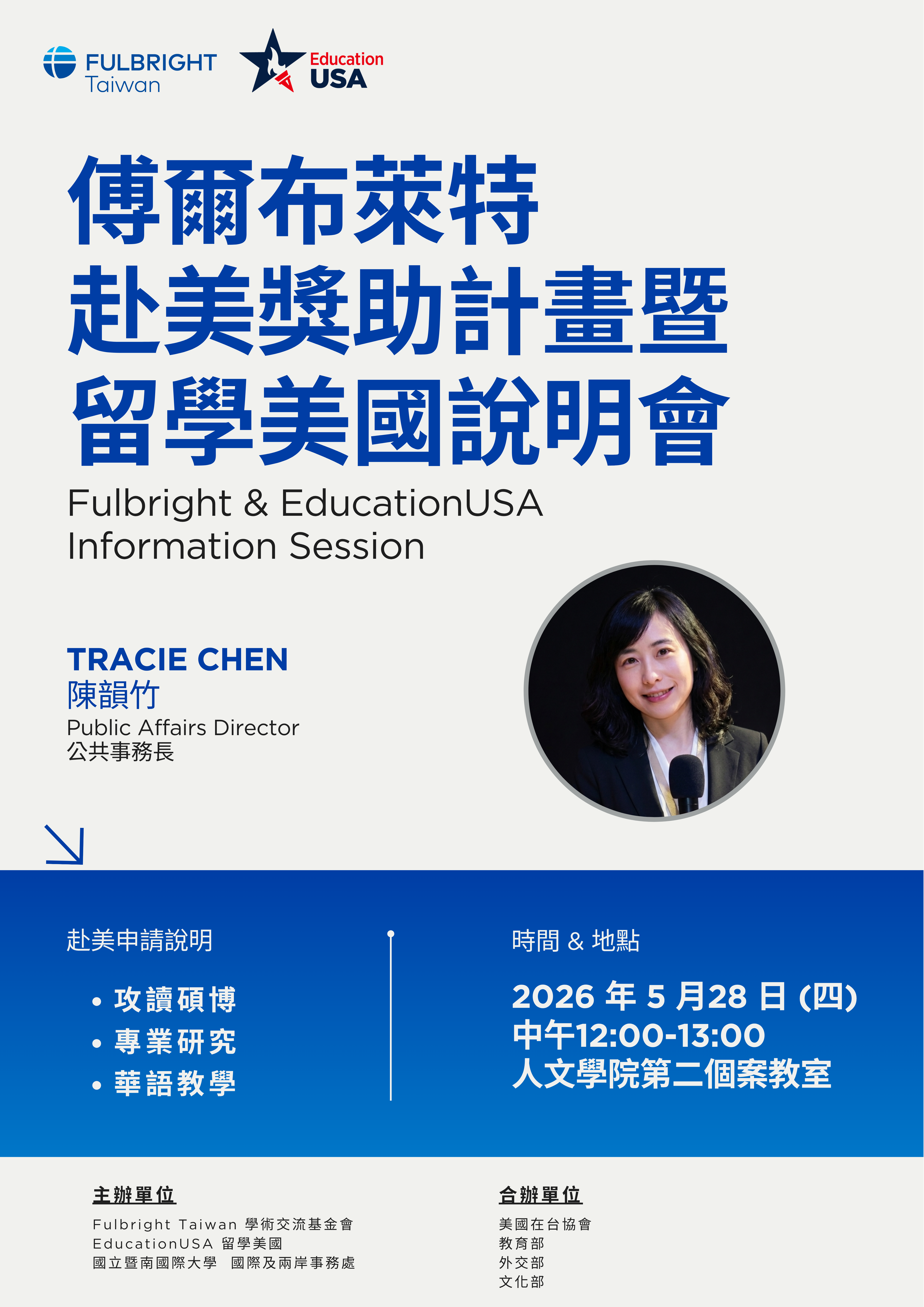 Fulbright Taiwan